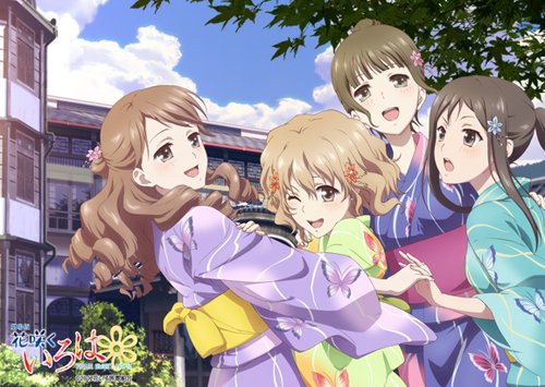 創作作品が現実を巻き込んだ! 『花咲くいろは』