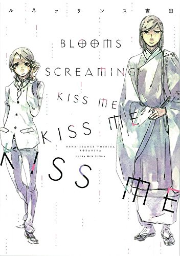 BLOOMS SCREAMING KISS ME KISS ME KISS ME