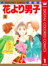 ソク読み　無料試し読みはコチラ‼