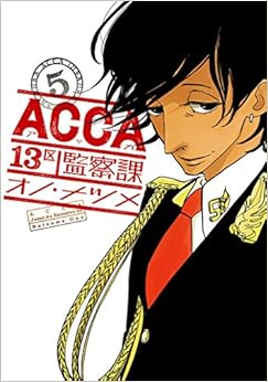 ACCA13区監察課 (5)