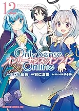 Only Sense Online 12 ―オンリーセンス・オンライン― Only Sense Online ―オンリーセンス・オンライン―