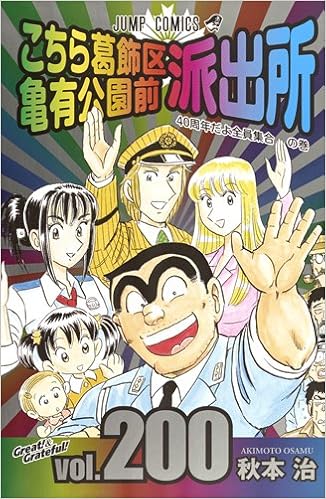 庶民を凌駕する財力! 誰もが羨むお金持ちなブルジョワ系キャラクターを紹介! 