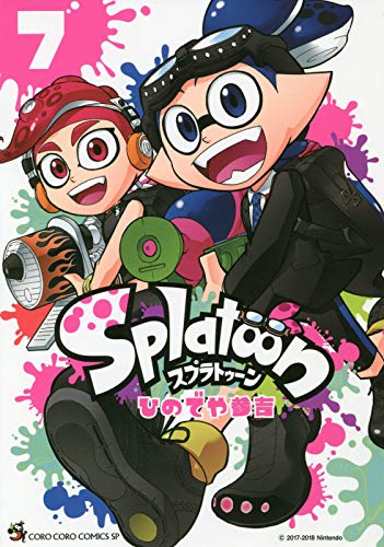 Splatoon (7)