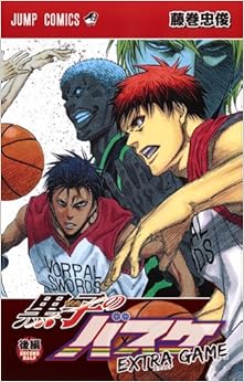 黒子のバスケ EXTRA GAME 後編