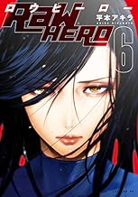 RaW HERO (6)