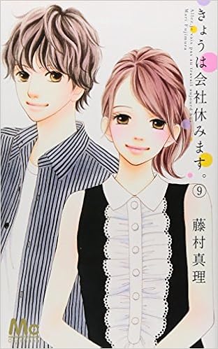 大人女子がハマる。年下男子との恋愛漫画7選!!