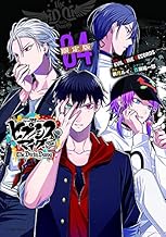 ヒプノシスマイク -Before The Battle- The Dirty Dawg(4)限定版