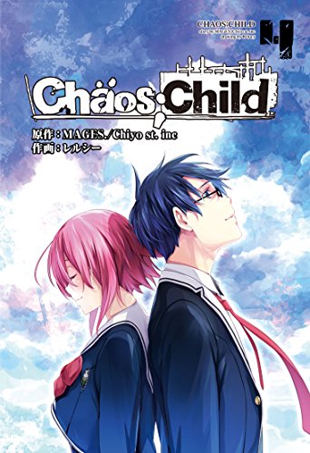 CHAOS;CHILD (4)