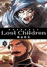 Lost Children 3 (3)