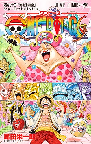 ONE PIECE (83)