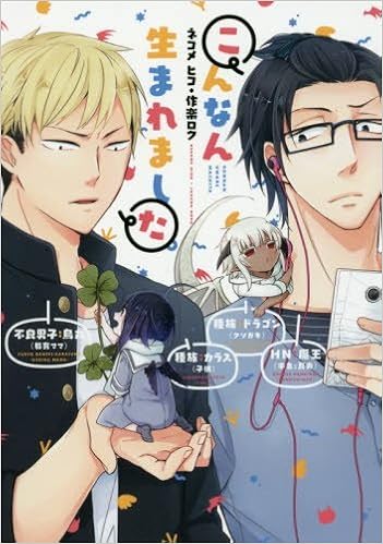 こんなん生まれました。