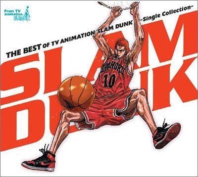 SLAM DUNK DVD-Collection -東映アニメーション- 