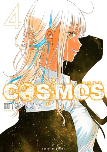 COSMOS (4)