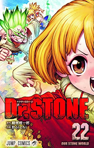 Dr.STONE (22)