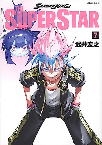 SHAMAN KING THE SUPER STAR (7)