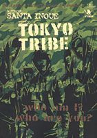 TOKYO TRIBE