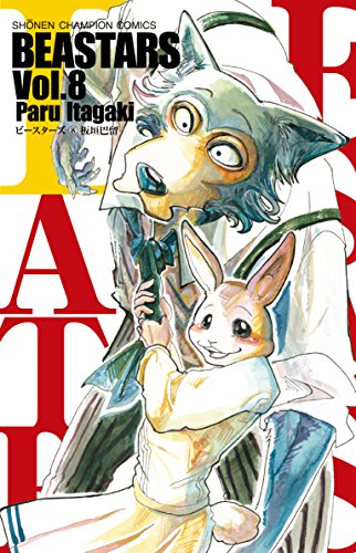 BEASTARS (8)