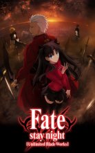 バンダイチャンネル　TVアニメ「Fate/stay night [Unlimited Blade Works]」　#00 プロローグ　無料視聴はコチラ!!