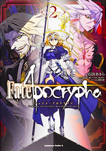 Fate/Apocrypha (2)