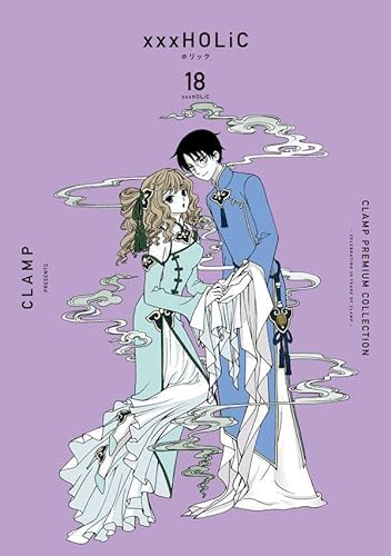 CLAMP PREMIUM COLLECTION ×××HOLiC (18)