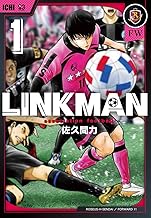 LINKMAN (1)