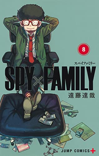 SPY×FAMILY (8)