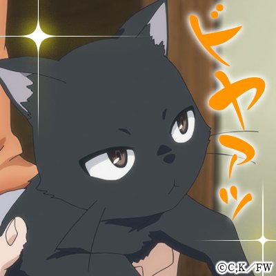 アニメに登場する可愛いペット達!!