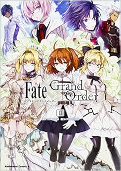 Fate/Grand Order コミックアラカルト (2)