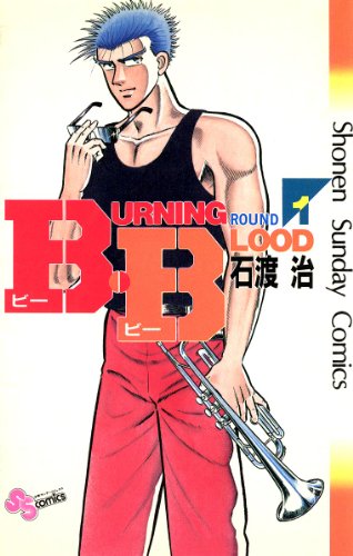 拳と拳で語る孤独な闘い！ボクシング漫画特集