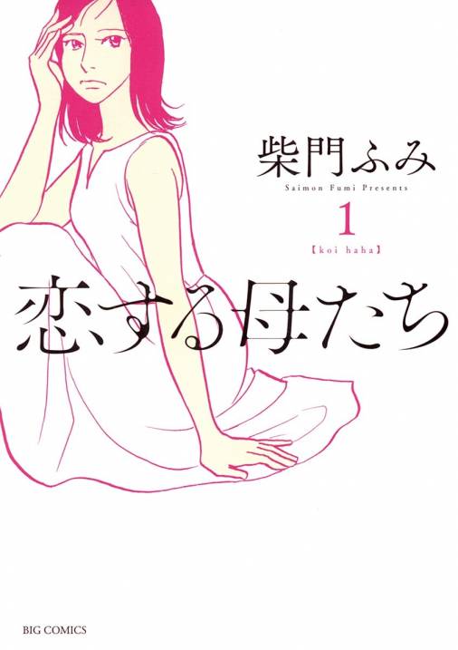 多くの人がキュンとした 2020年実写化恋愛作品特集vol.1