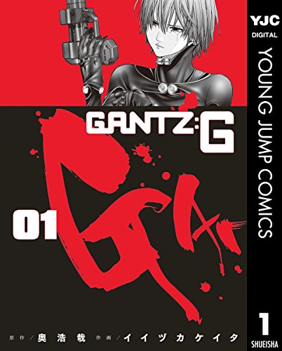 GANTZ:G (1)