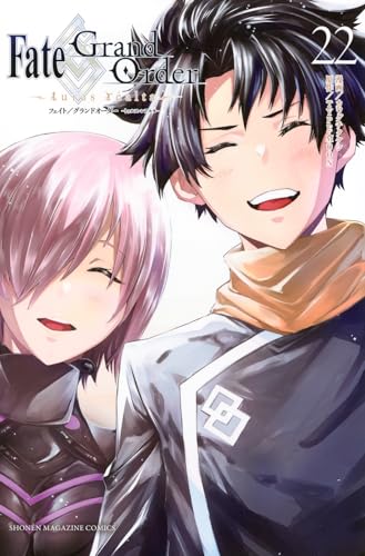 Fate/Grand Order-turas realta- (22)