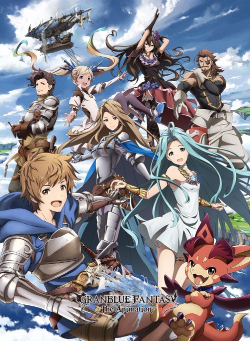 『GRANBLUE FANTASY』TVアニメ化決定!