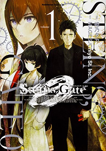 STEINS;GATE 0 (1)