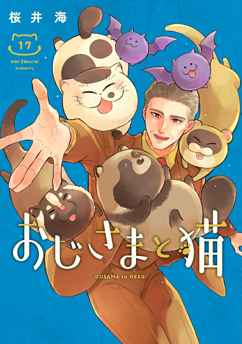おじさまと猫