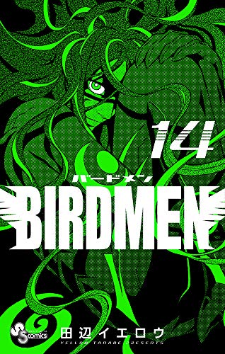 BIRDMEN (14)