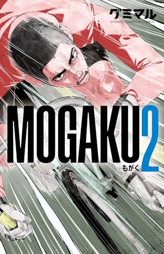 MOGAKU 2 (2)