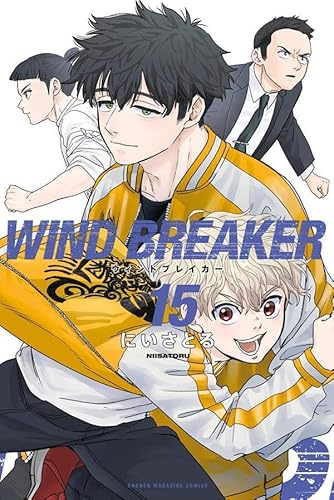 WIND BREAKER (15)