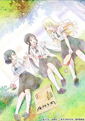 あそびあそばせ 7巻 アニメDVD付き限定版