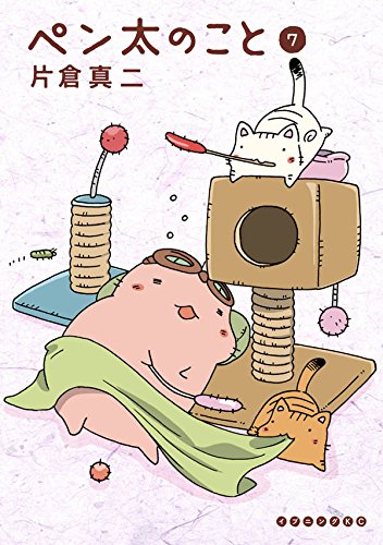 ペン太のこと (7)