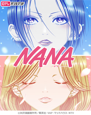 ニコニコチャンネル　NANA　#1　無料視聴はコチラ!!