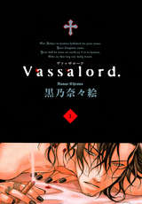 『Vassalord.』1巻が試し読みできる|ソク読み