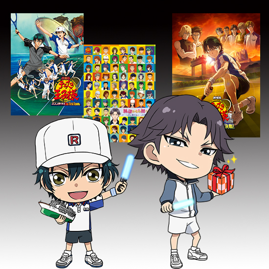 『テニスの王子様』劇場版3作品応援上映開催決定!!