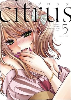 citrus: (5)