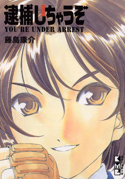 講談社コミックプラス　無料試し読みはコチラ!!