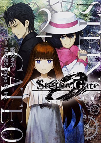 STEINS;GATE 0 (2)