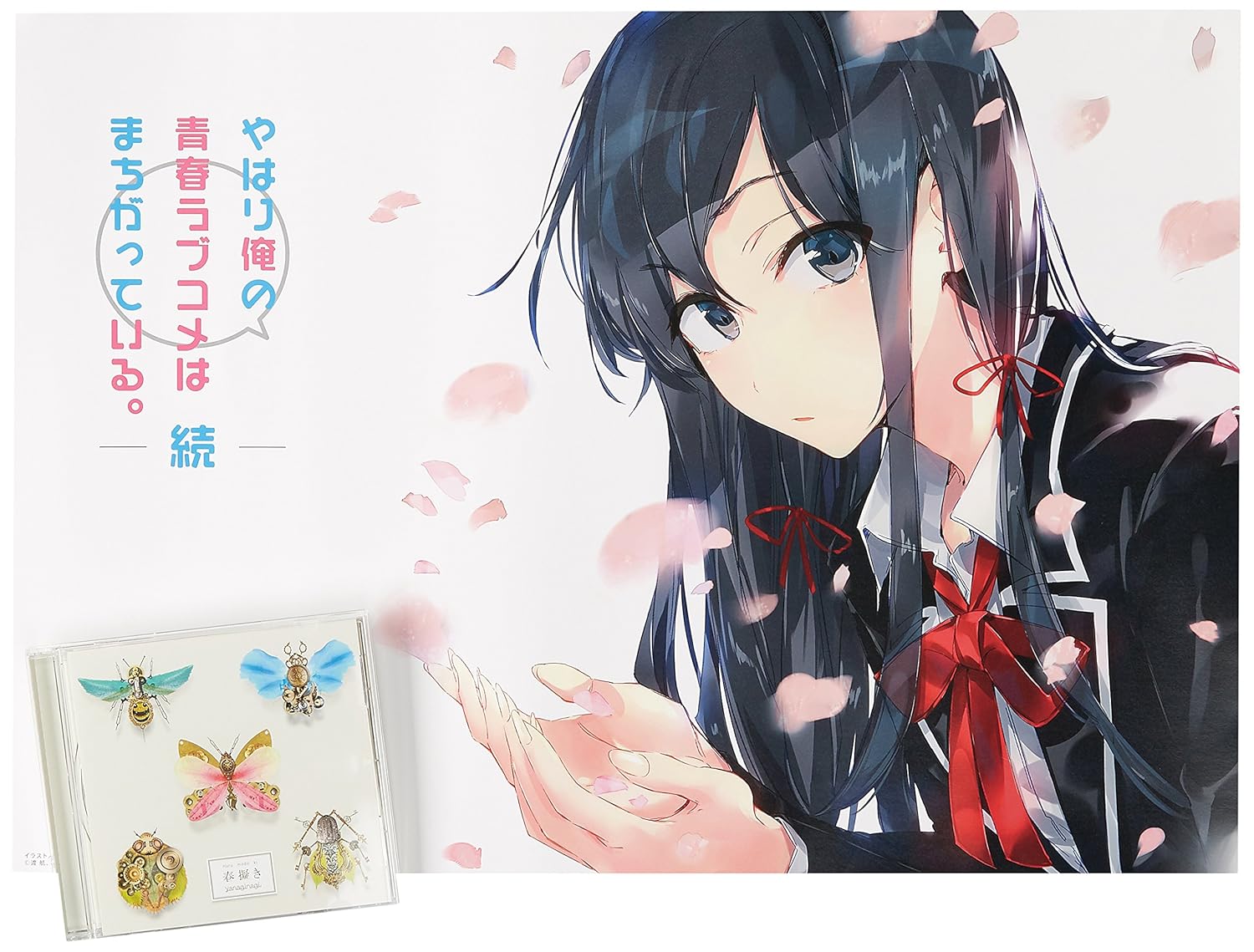 上辺だけの青春!? 『やはり俺の青春ラブコメはまちがっている。』