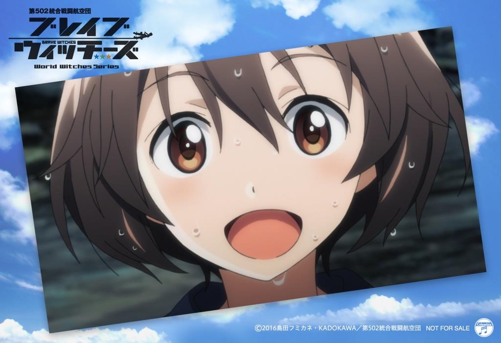 『ブレイブウィッチーズ』 「カクヨム」で期間限定無料公開!
