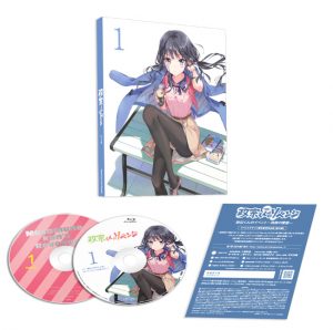 本日『政宗くんのリベンジ』Blu-ray&DVD第1巻発売日!