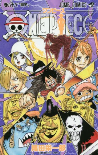 ONE PIECE (88)